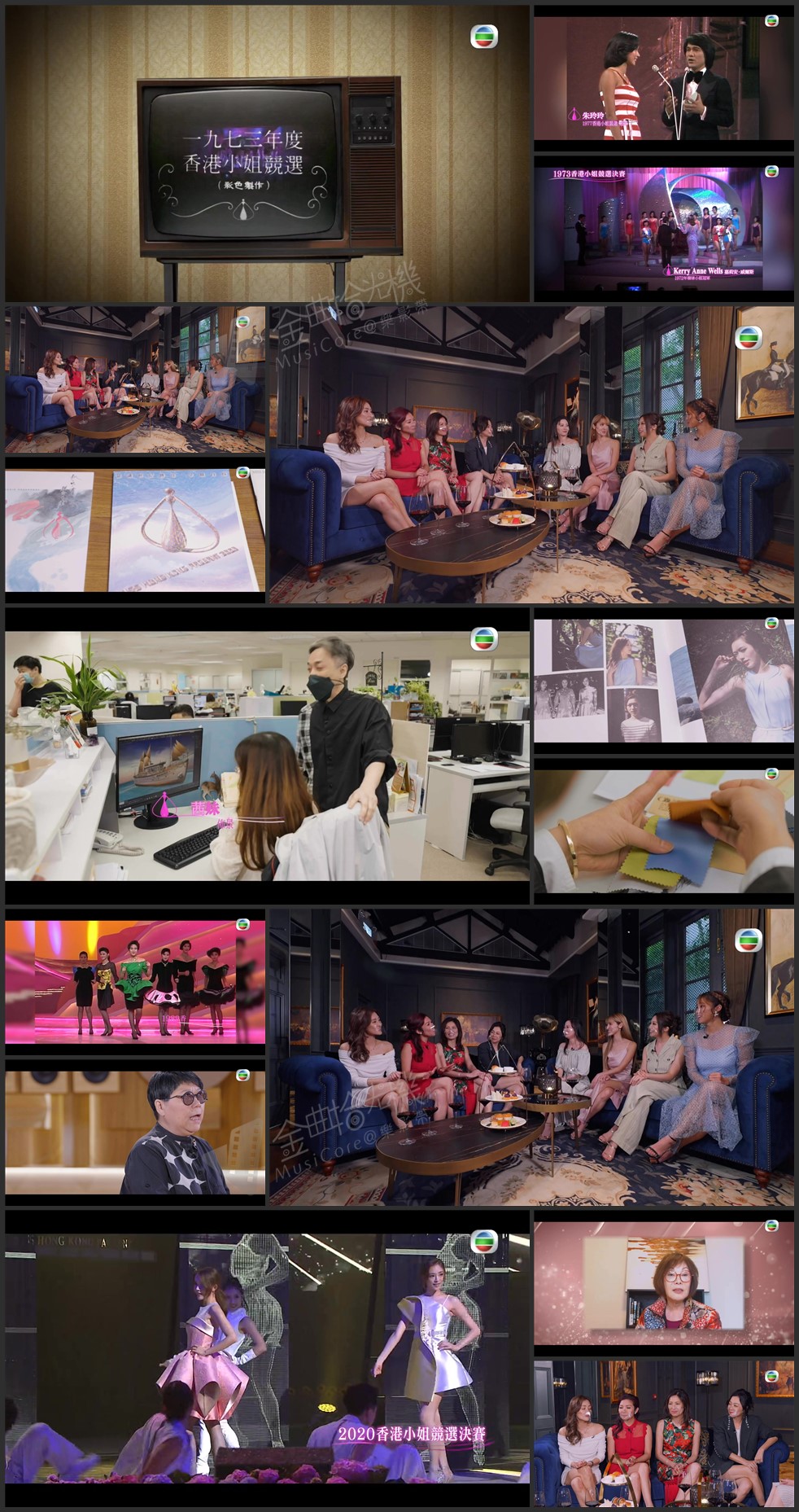 图片[1]-2022 香港小姐竞选：美丽传奇50载 [1080P/TS源码/3.58G]-金曲拾光机 - MusiCore@乐影带